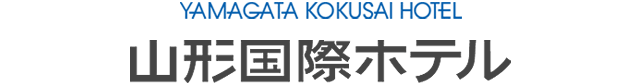 アクセス 山形国際ホテル 公式サイト